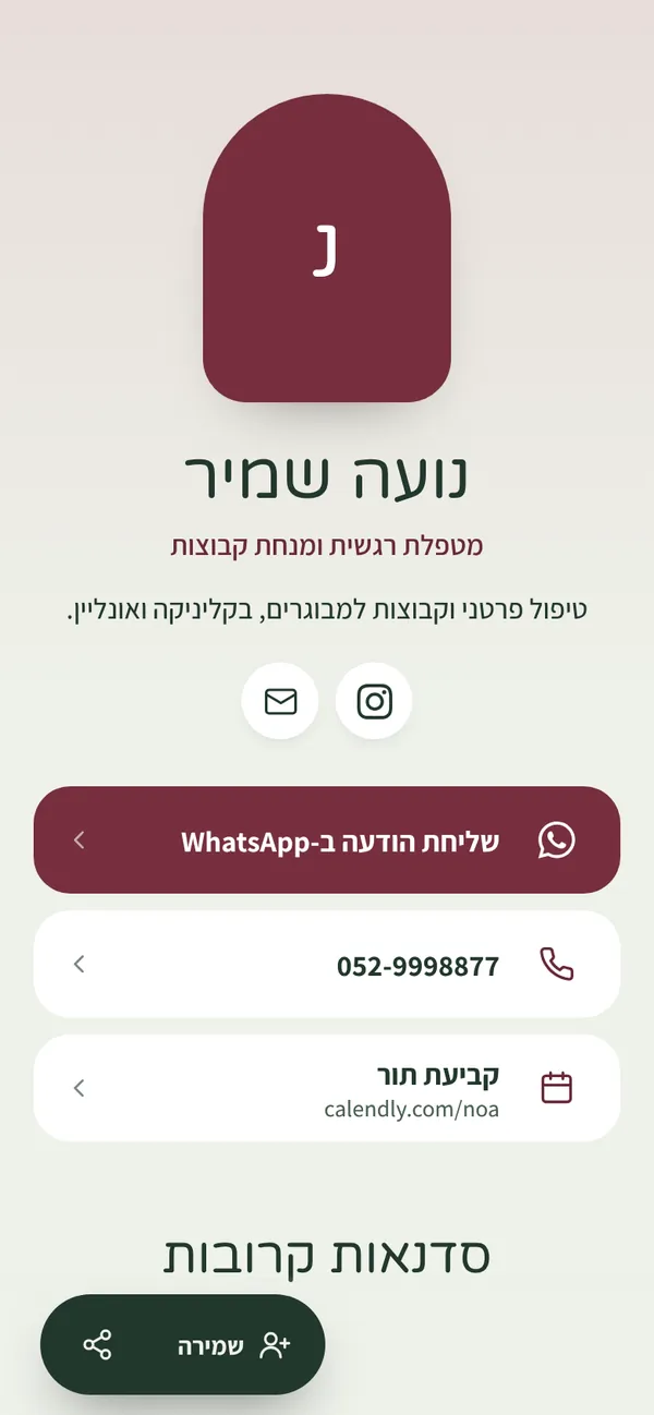 וריאציה "צבע אחר": אותו כרטיס בצבע עיקרי אחר
